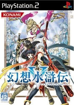 ｐｓ2 激安 最安値でジャンル別rpg ロールプレイングゲーム をゲットするなら